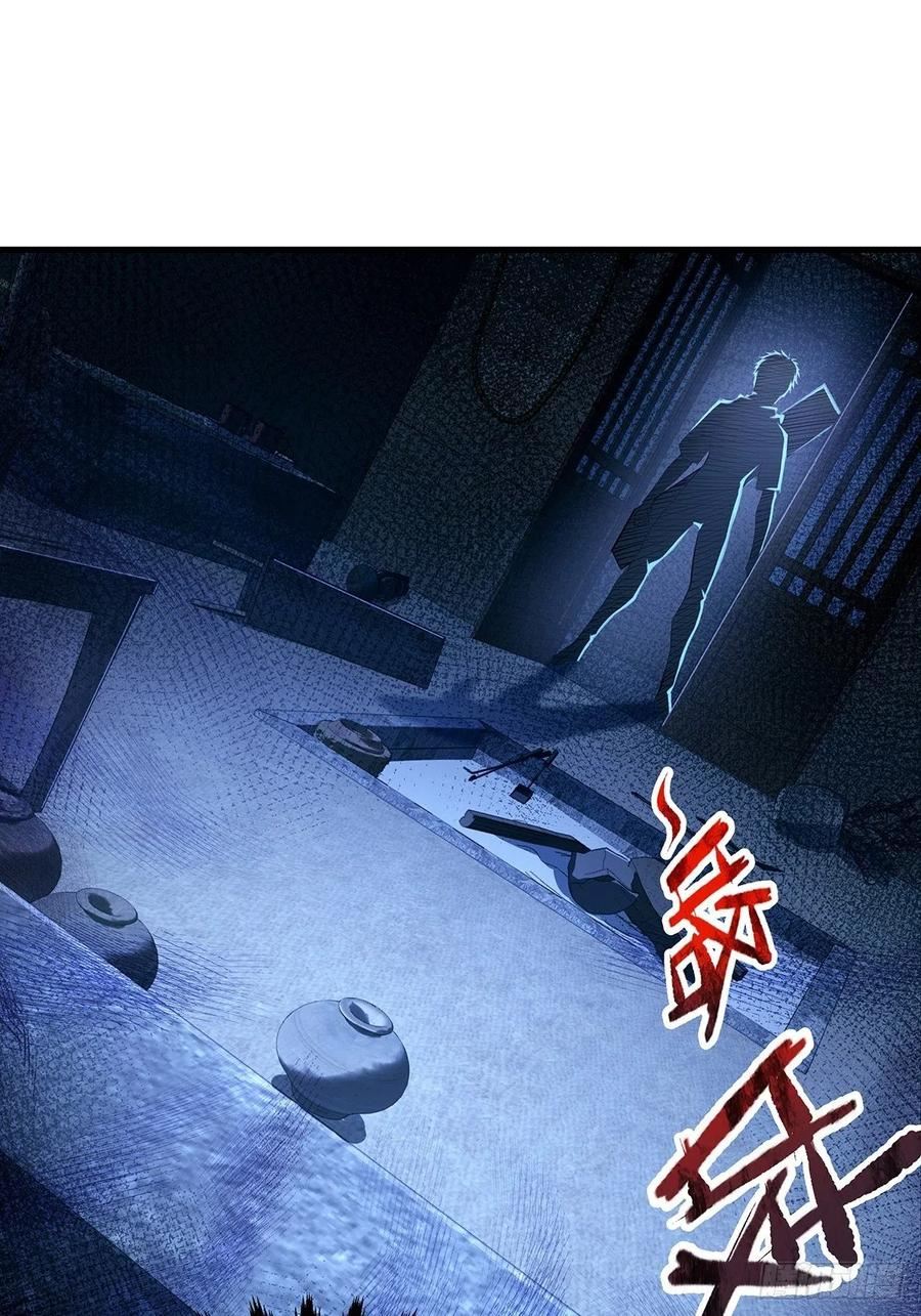第43话 欧阳天死了1