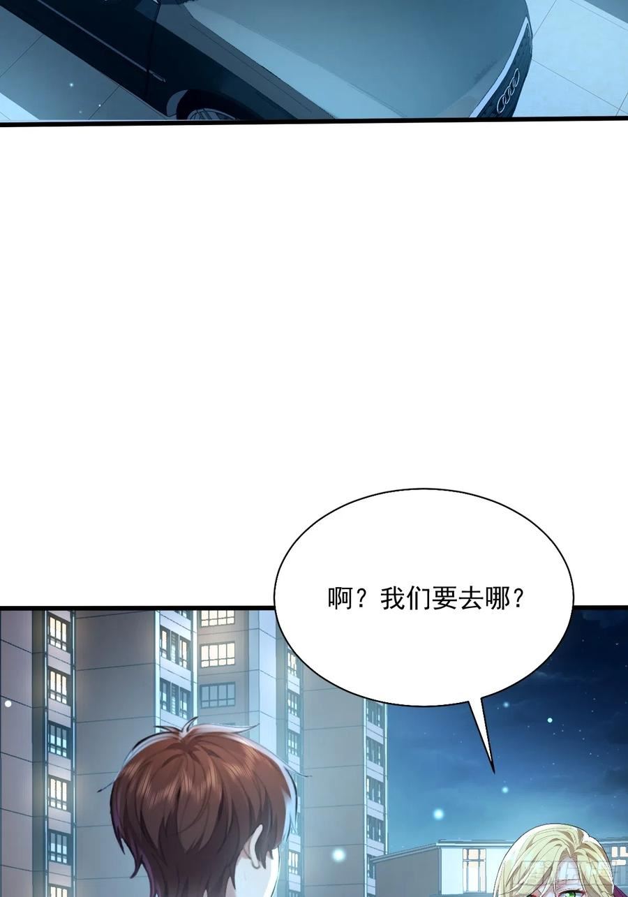 驭灵者漫画,第87回 黄金！美女！大别墅！5图