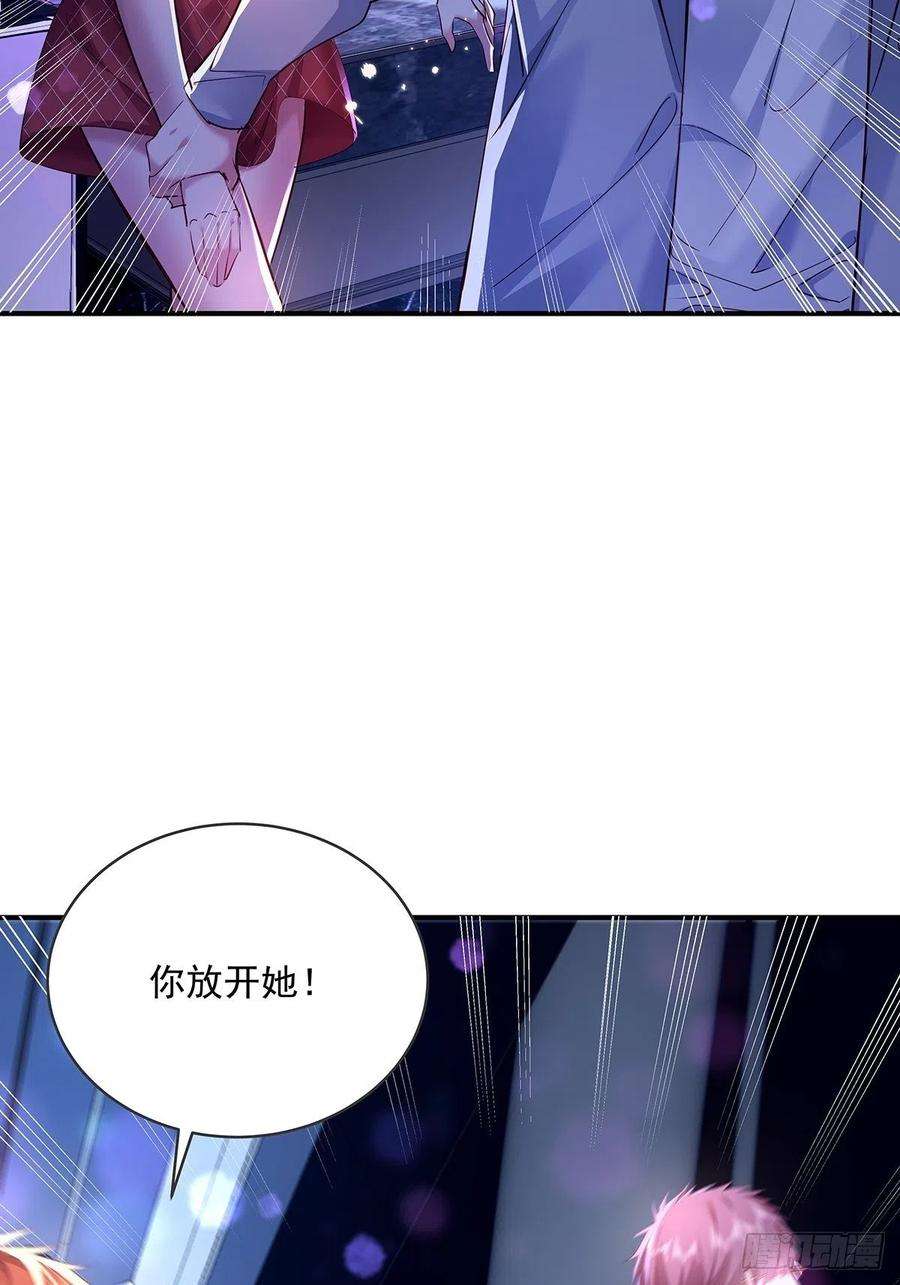 驭灵者漫画,第65回 苗小善，你大表哥呢？3图