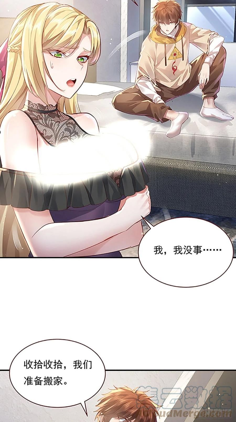 第70回 灵体复苏的来客3
