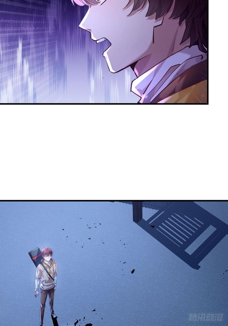 驭鲛记小说漫画,第55回 活着离开5图