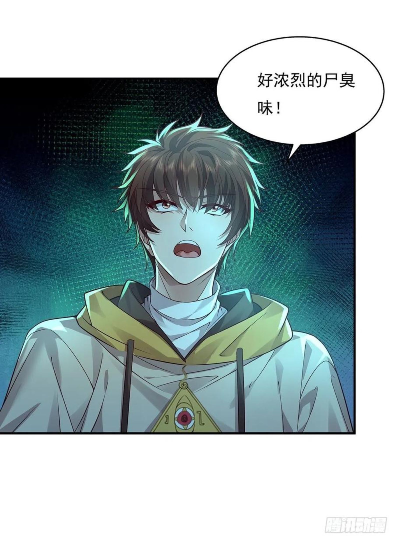 驭灵者漫画,第19话 第二女主：江艳登场4图