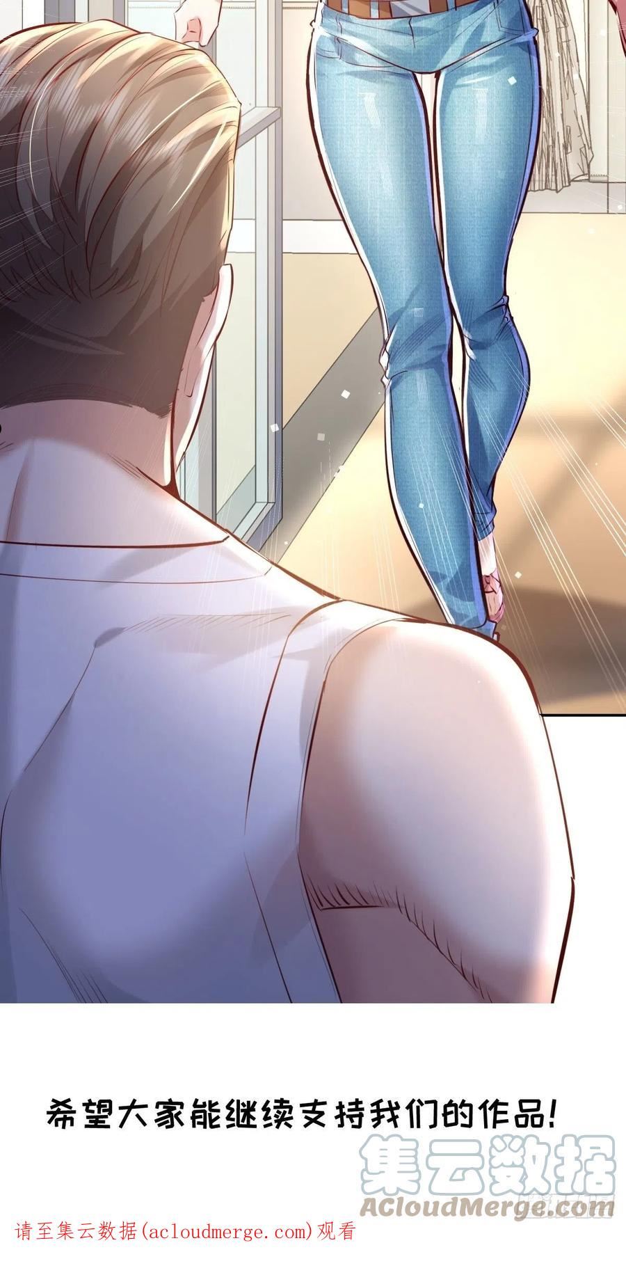 驭灵者漫画,请假条 22图
