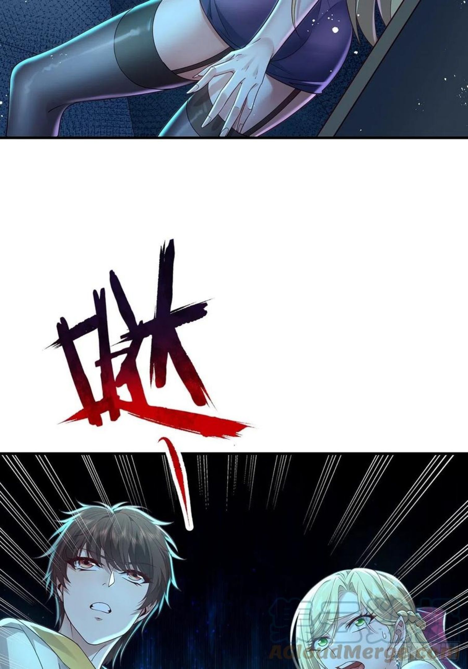 驭灵者漫画,第19话 第二女主：江艳登场1图