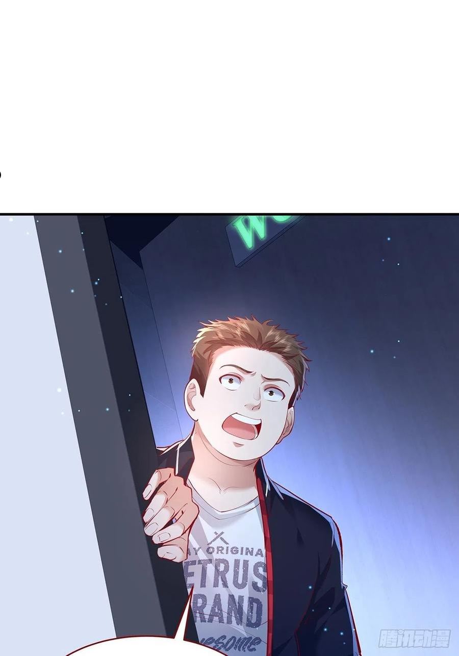 驭灵者漫画,第67回 镜子里的灵2图