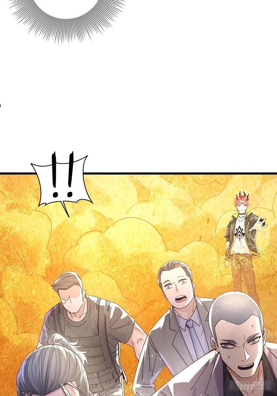 驭灵者漫画,第72回 灵体可以脱离身体！5图