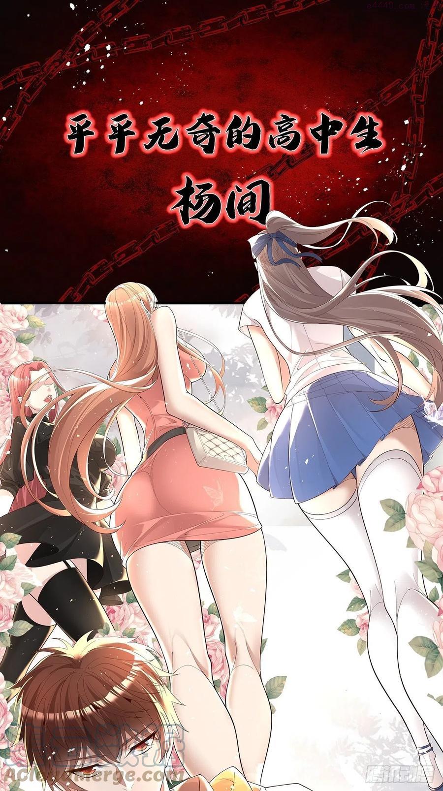 御灵阵容推荐漫画,预告1图