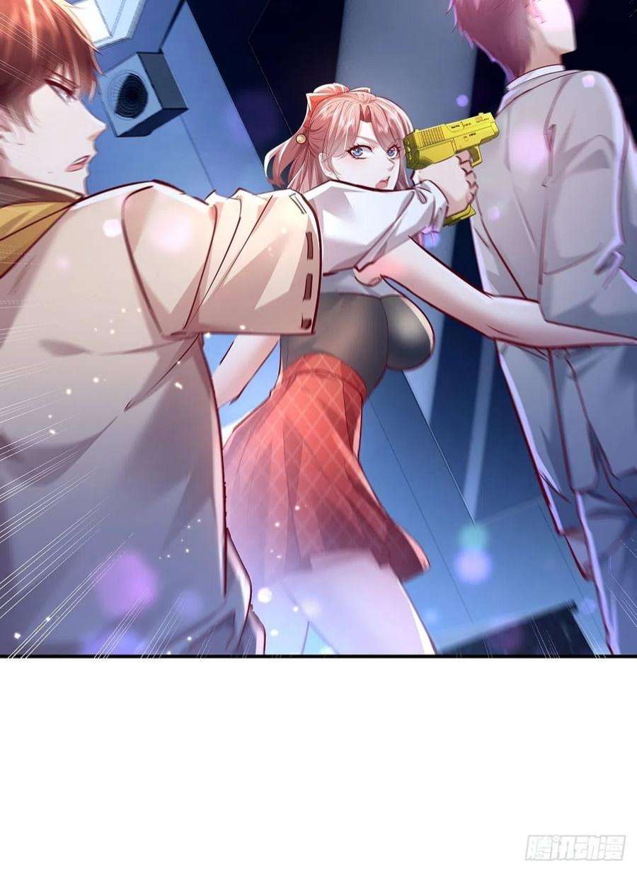 驭灵者漫画,第65回 苗小善，你大表哥呢？4图