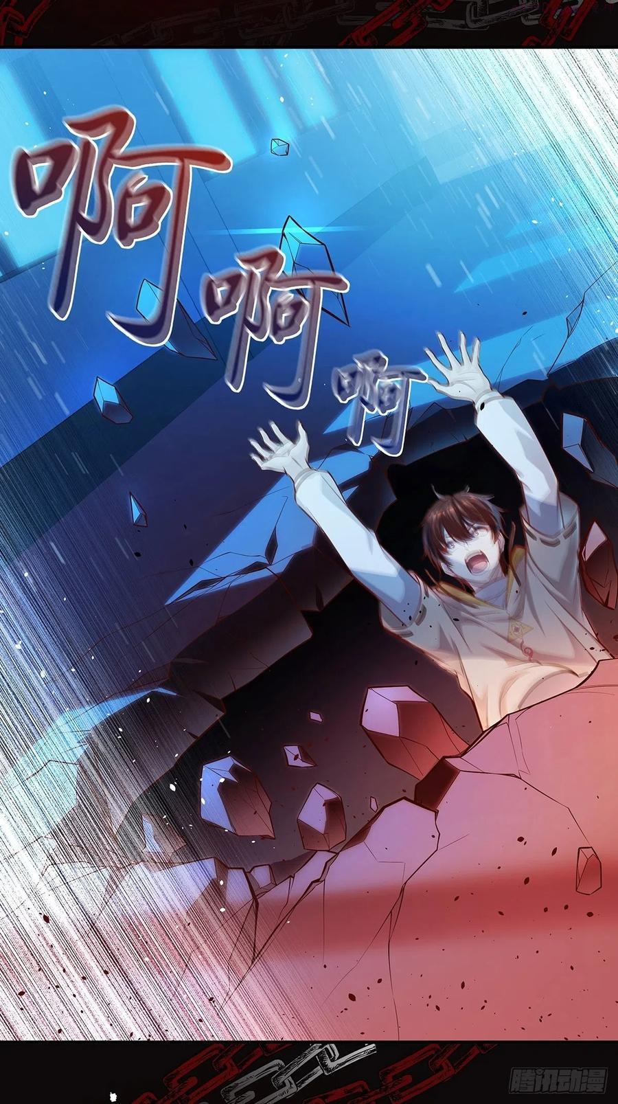 御灵阵容推荐漫画,预告4图