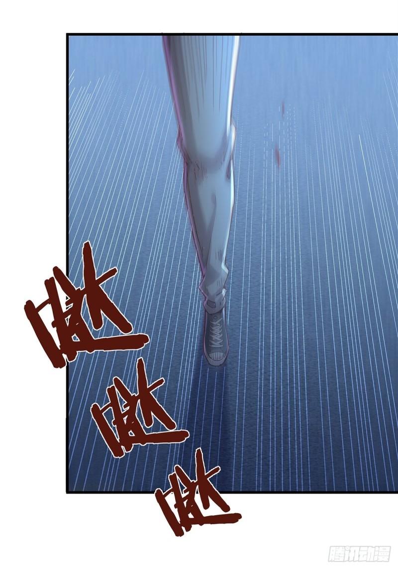 驭灵者漫画,第50回 驾驭第二只厉灵3图