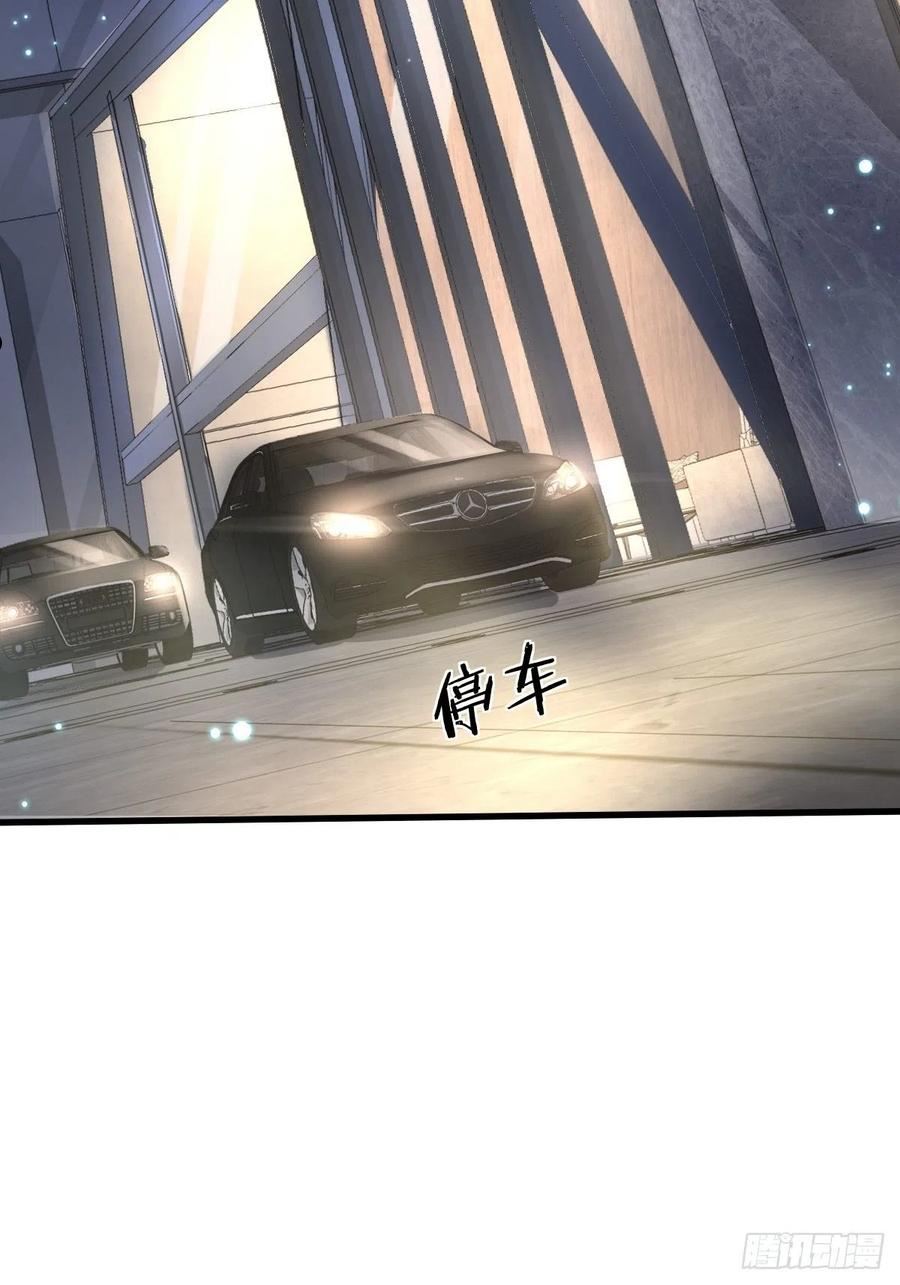 驭鲛记小说漫画,第78回 请求支援3图