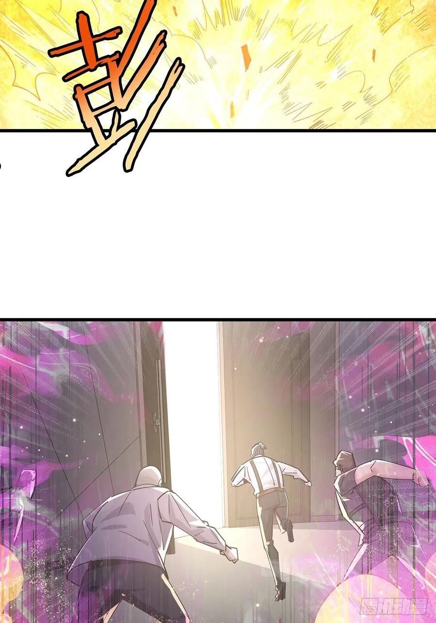 驭灵者漫画,第72回 灵体可以脱离身体！3图