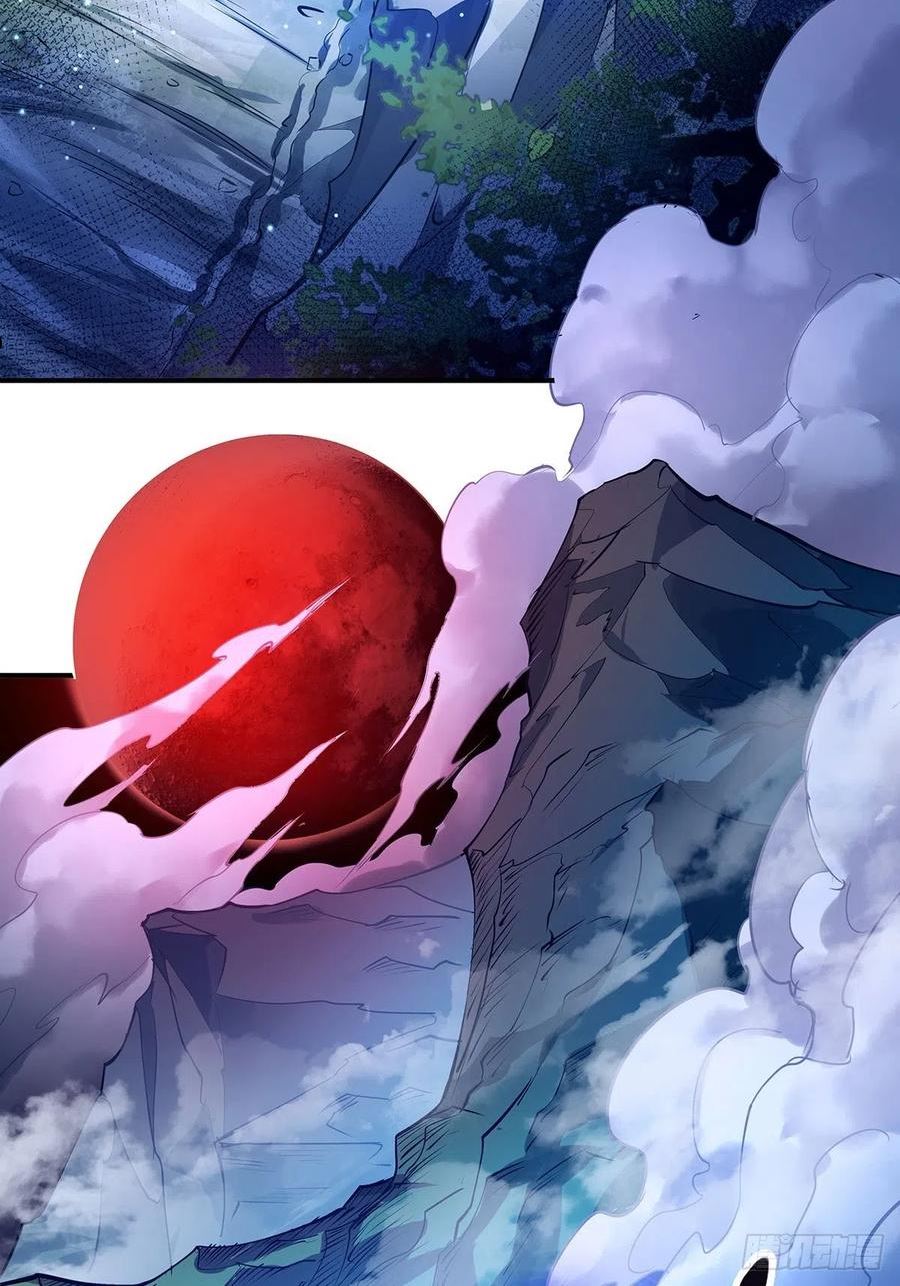 驭灵者漫画,第71回 你的下一个目标是我？3图