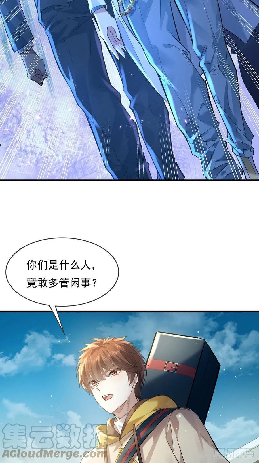 御灵阵容推荐漫画,第57回 我的价值更高！3图