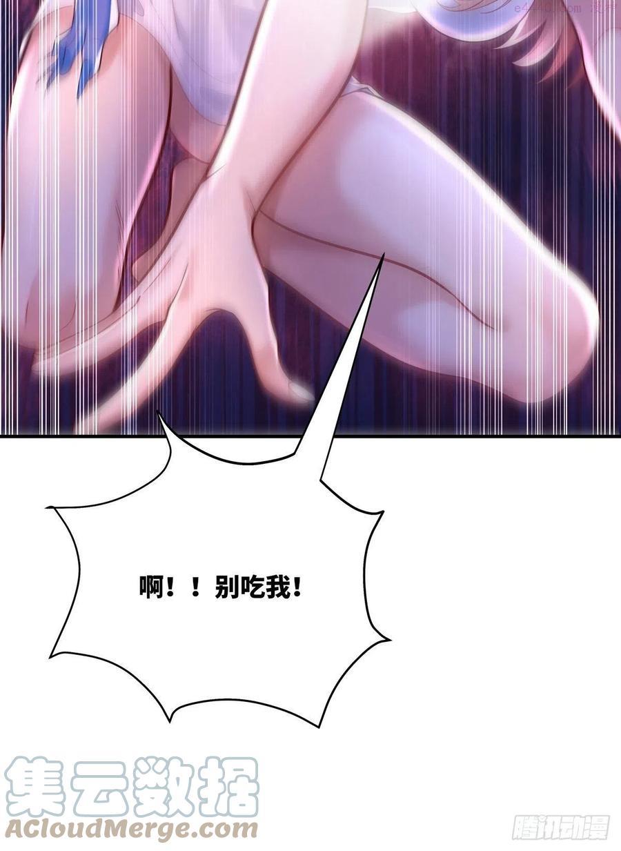 驭灵者漫画,第14话 别吃我！1图