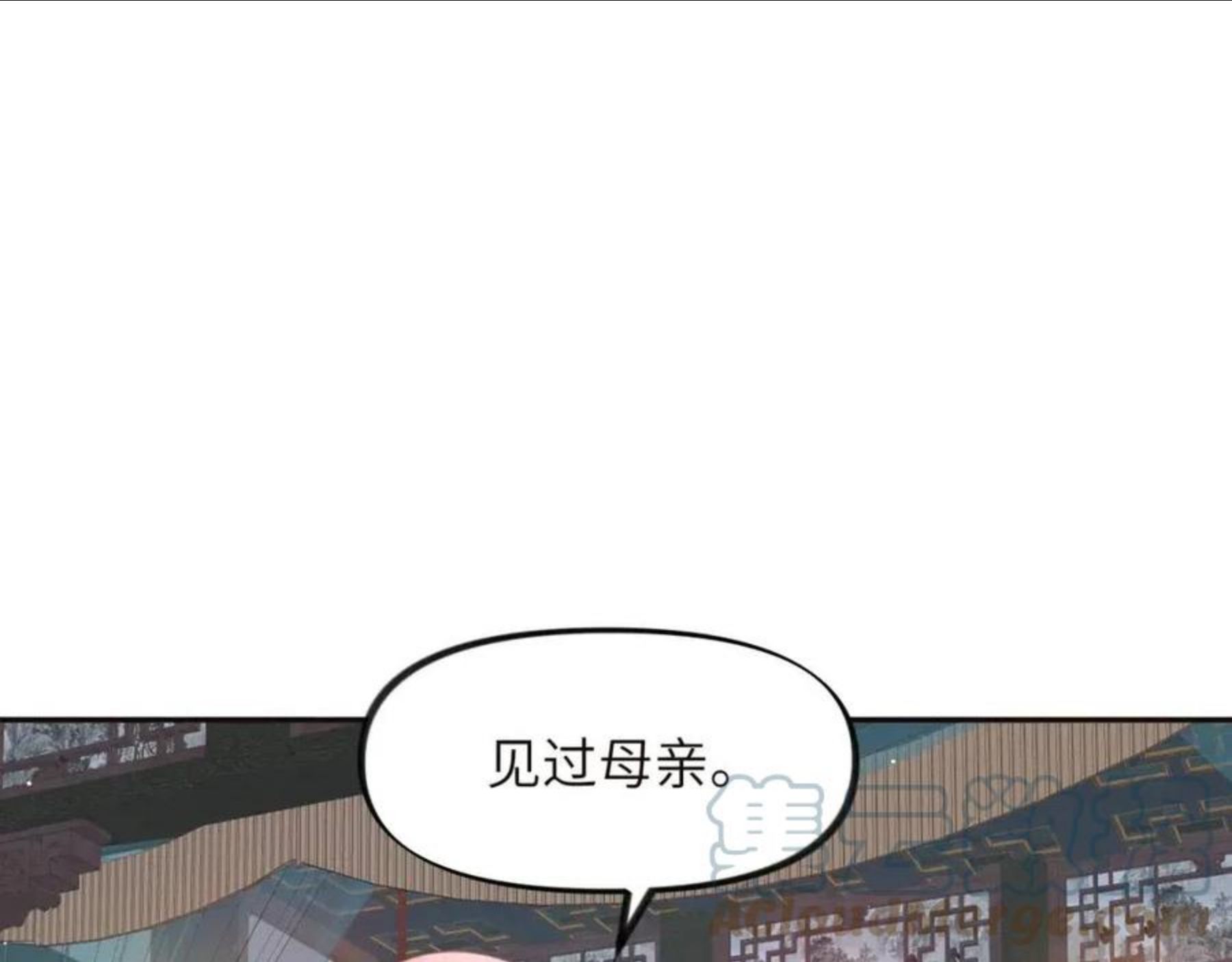 忽如一夜病娇来全文阅读免费漫画,第58话 虞品言大斥虞妙琪5图