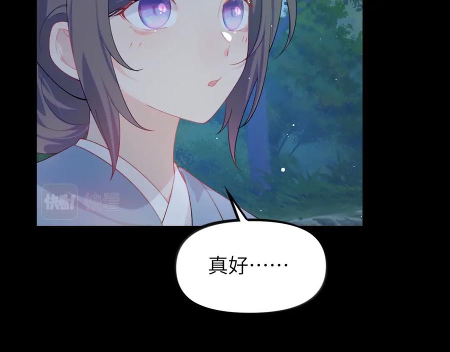 第117话 能和你在一起真好3