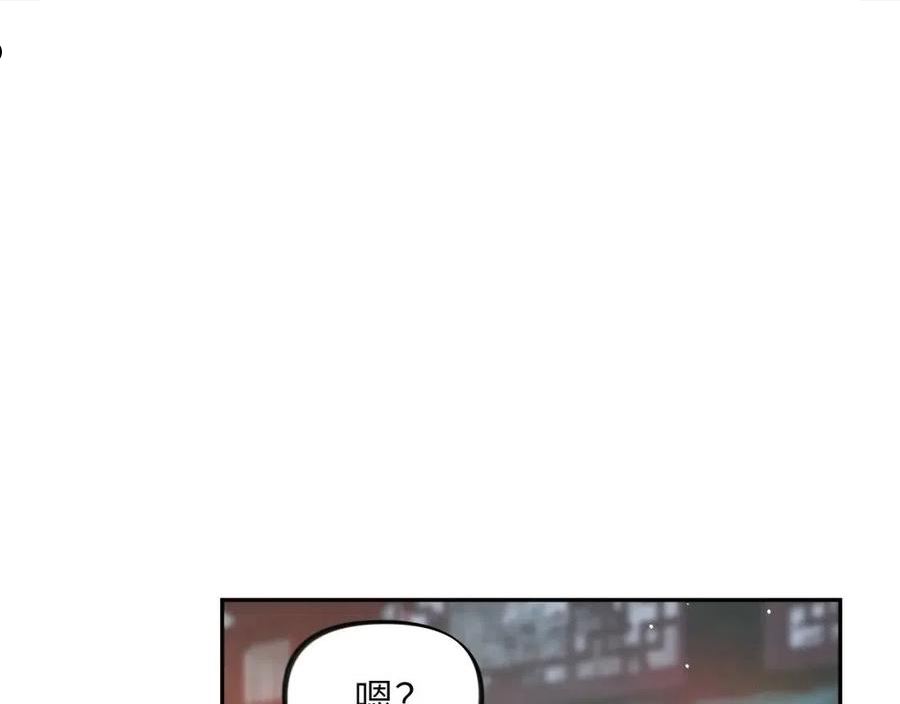 第82话 虞品言的深情独白4