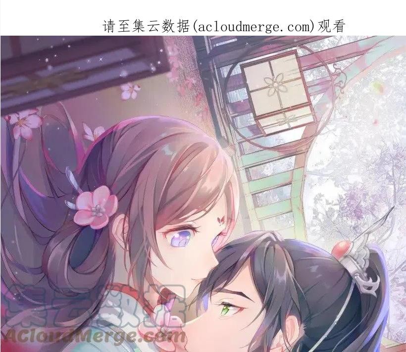 忽如一夜春风来下一句是什么漫画,第85话 尴尬的葵水1图