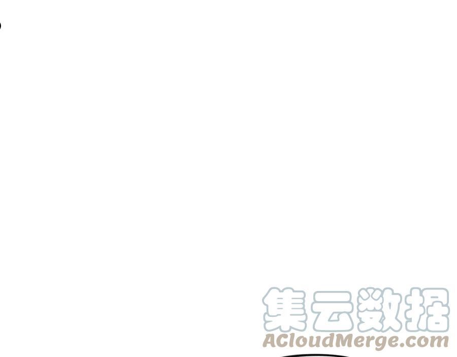 忽如一夜病娇来漫画,第77话 霸气护短5图