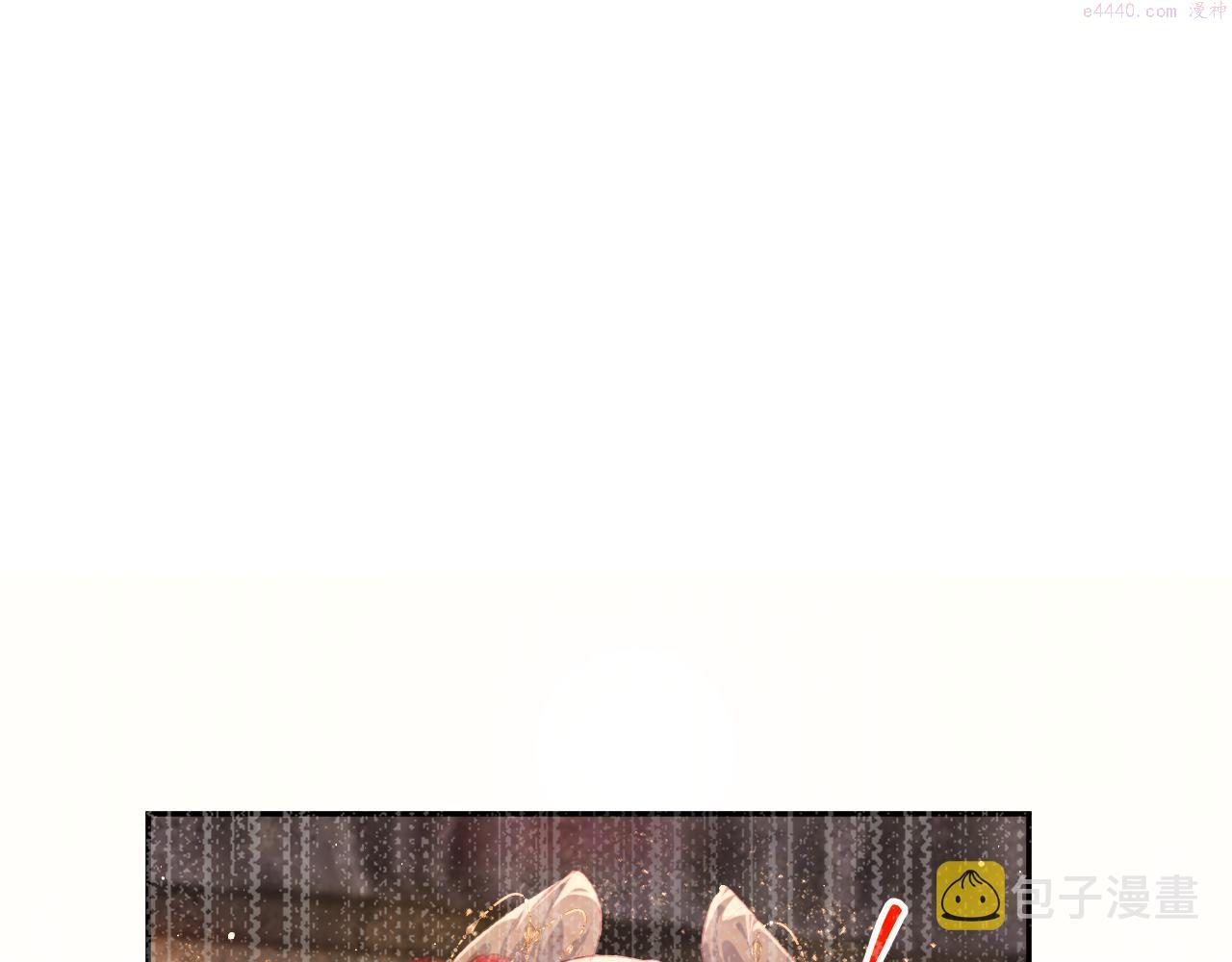 忽如一夜春风来下一句是什么漫画,第141话 故人5图