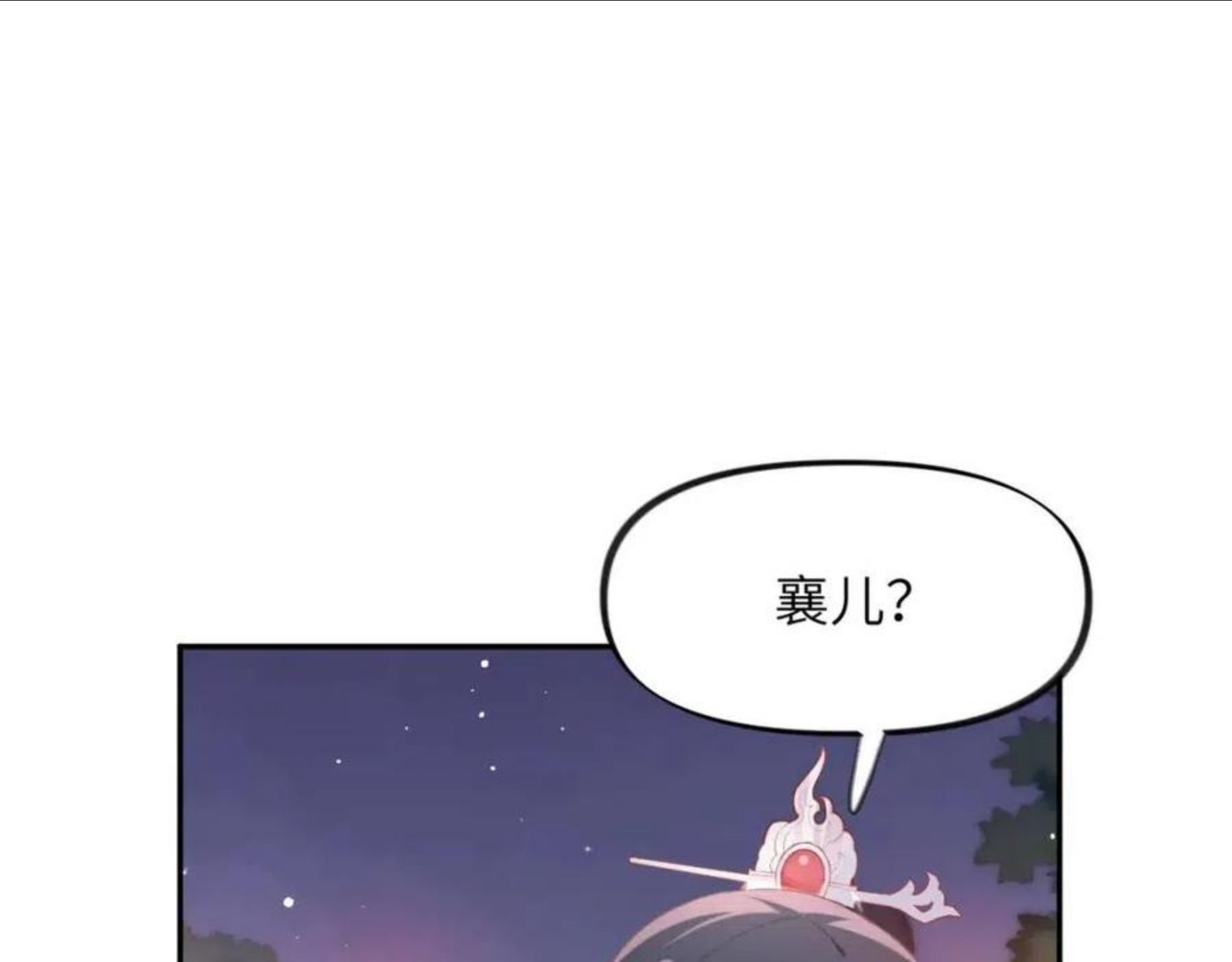 忽如一夜春风来下一句是什么漫画,第50话 哥哥是我一个人的5图