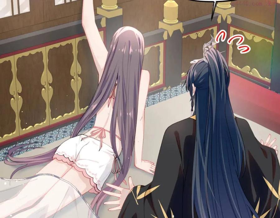 忽如一夜病娇来漫画,第35话 无意间的撩拨3图