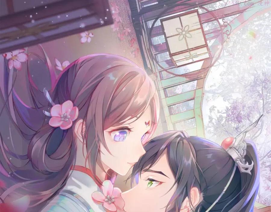 忽如一夜病娇来漫画,第17话 心有灵犀的兄妹1图