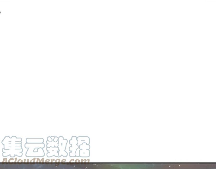 忽如一夜病娇来好看吗漫画,第109话 “逆谋”5图