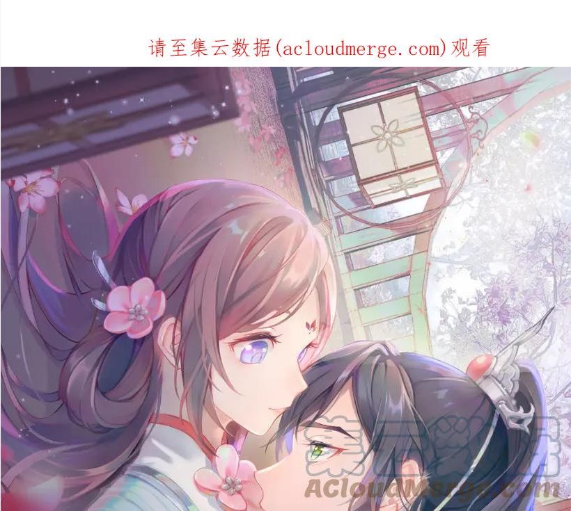 第118话 虞妙琪的算计0