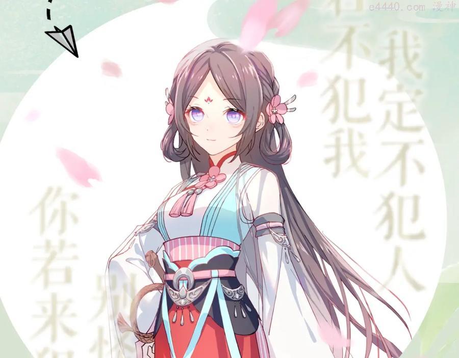 忽如一夜病娇来漫画,人物档案揭秘！5图