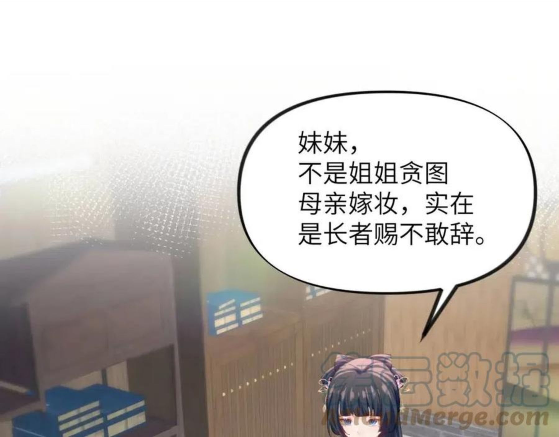 第55话 兄妹写诗4