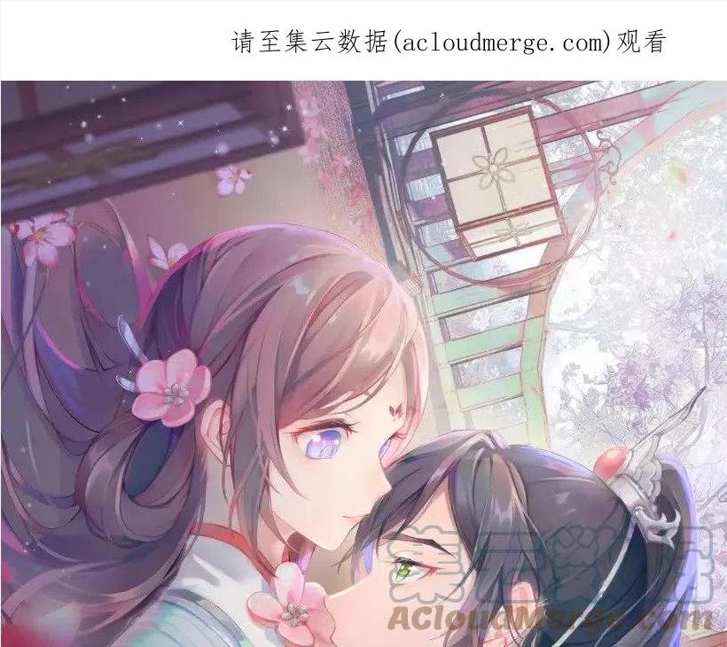 第83话 这辈子掉进你坑里0