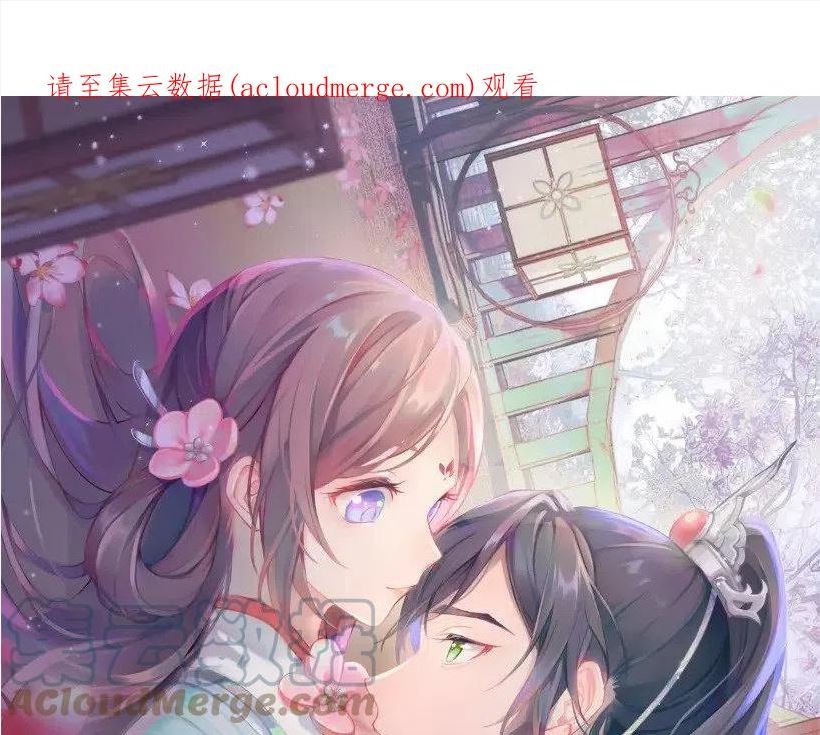 忽如一夜春风来下一句是什么漫画,第97话 站起来的希望1图