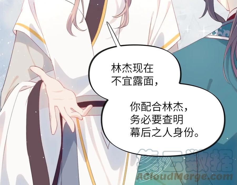 第126话 返回京城4