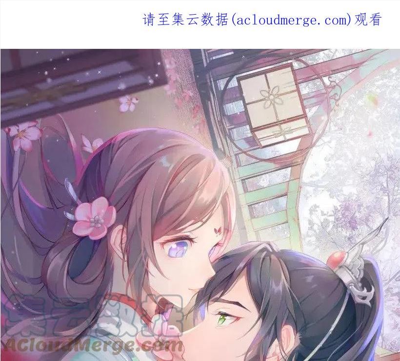第81话 霸气护短！0