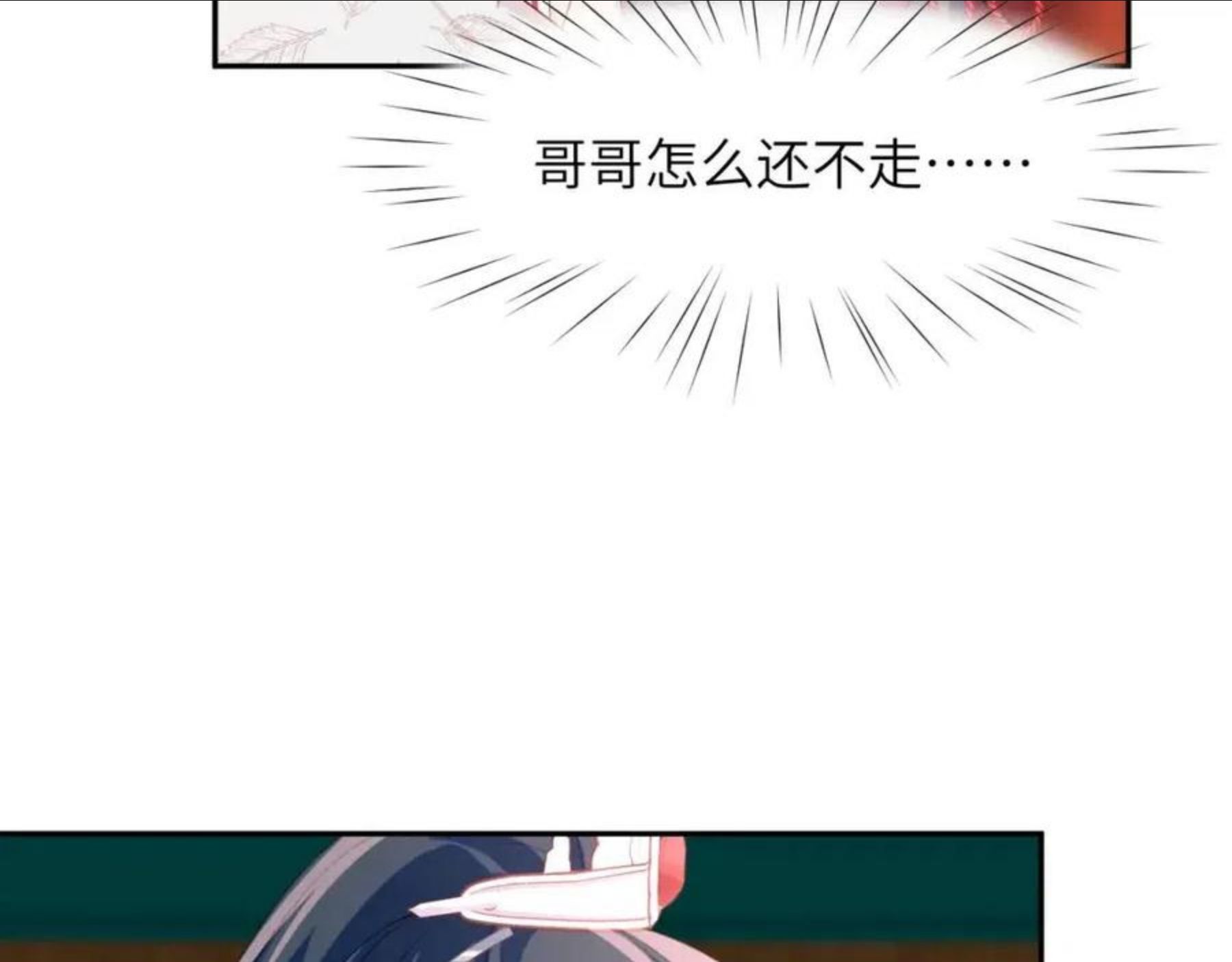 第54话 虞妙琪掌家！3