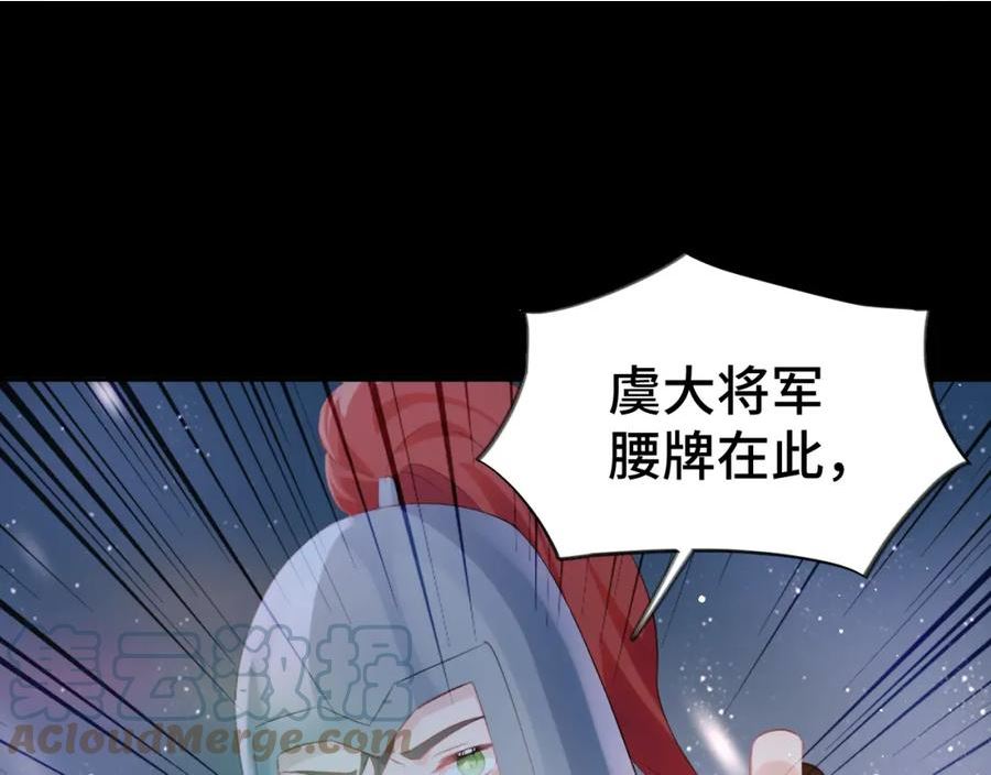 第124话 情难压抑4