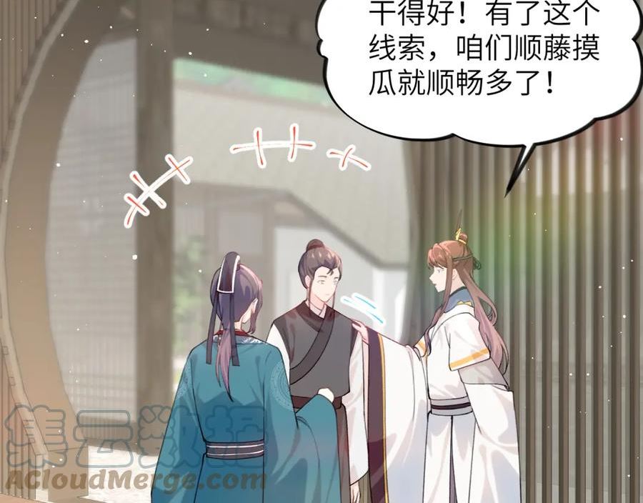 第126话 返回京城0