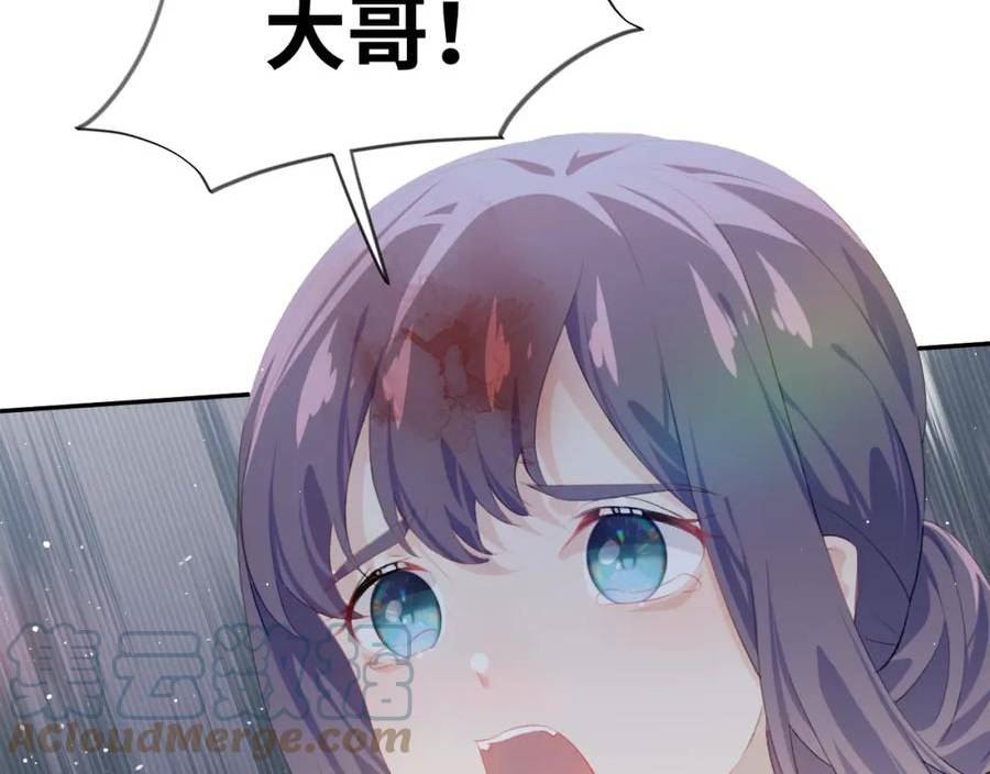 第137话 迎娶0
