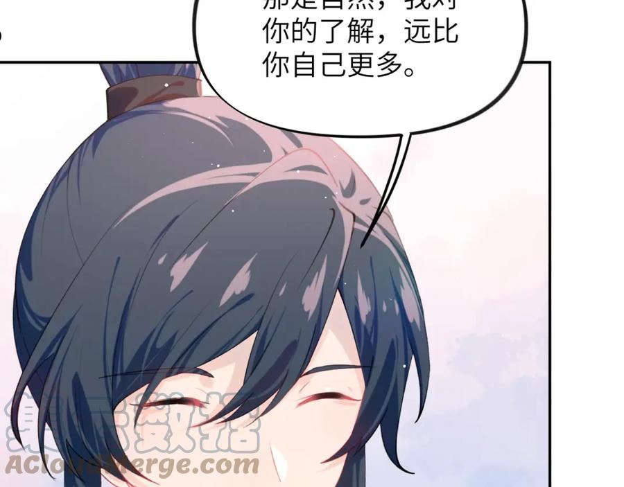第116话 林中危险0