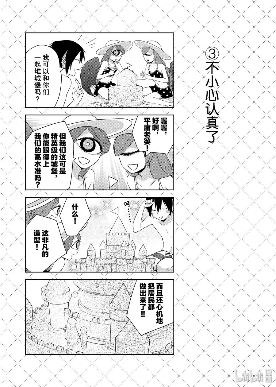 29 海边的娱乐活动3