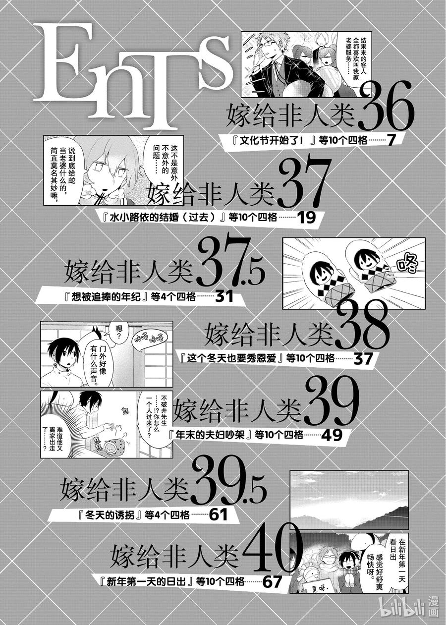 36 文化节开始了！4