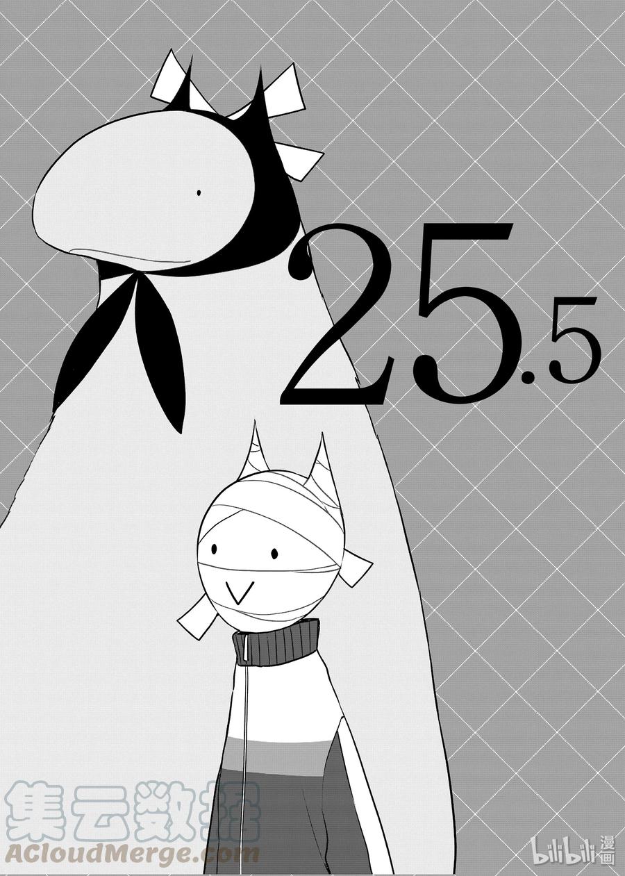 25.5 红红红0