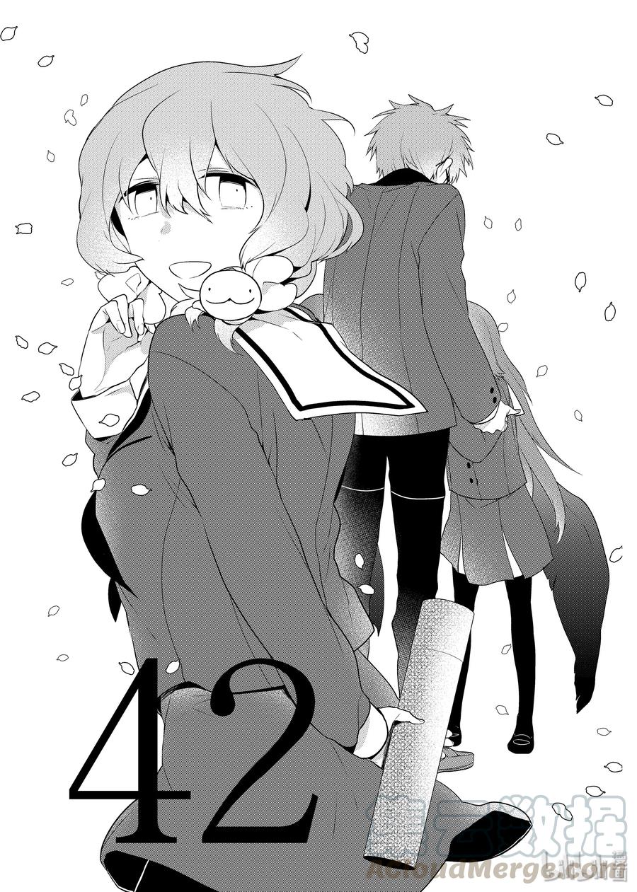 42 毕业之日0