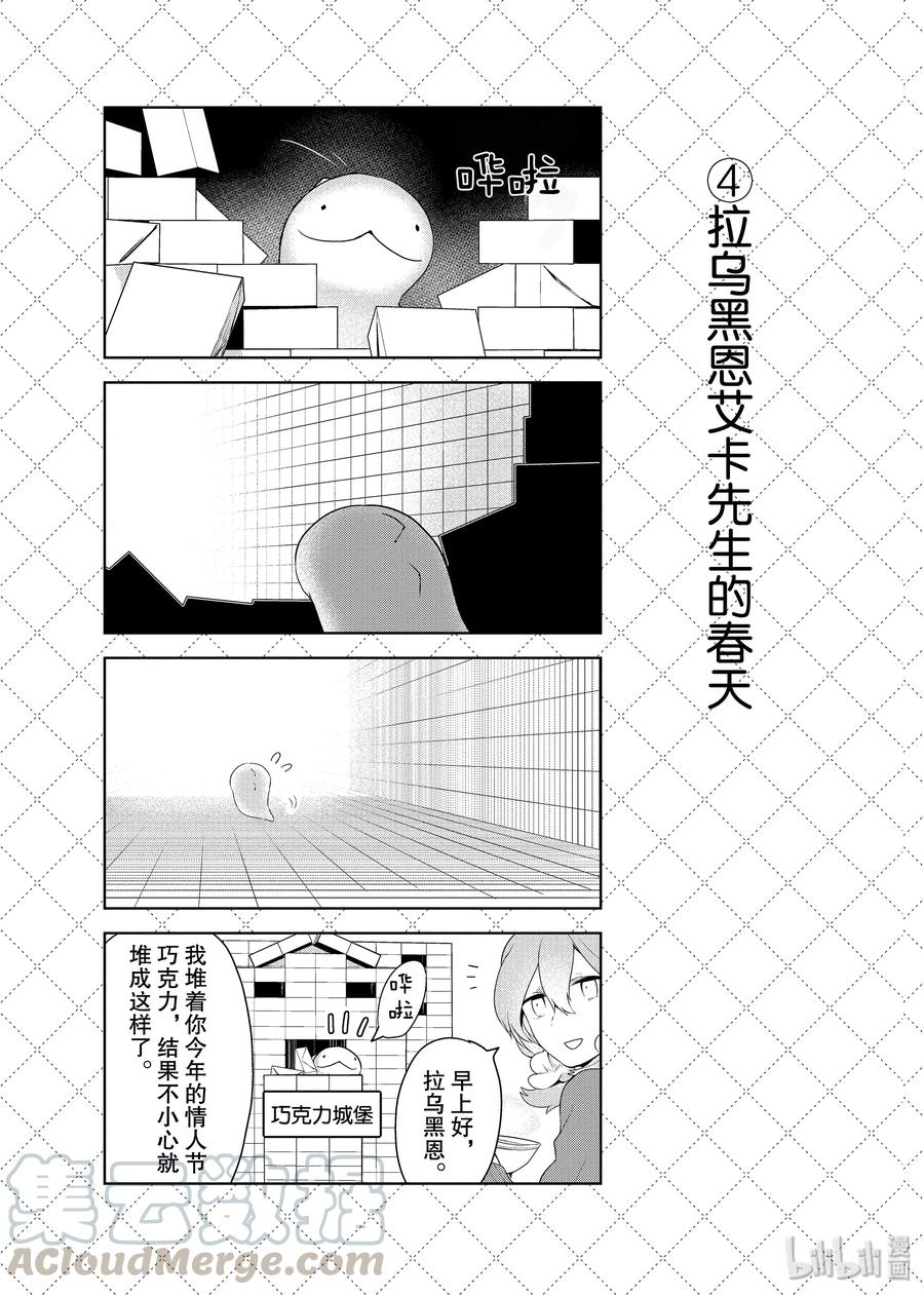 42 毕业之日4