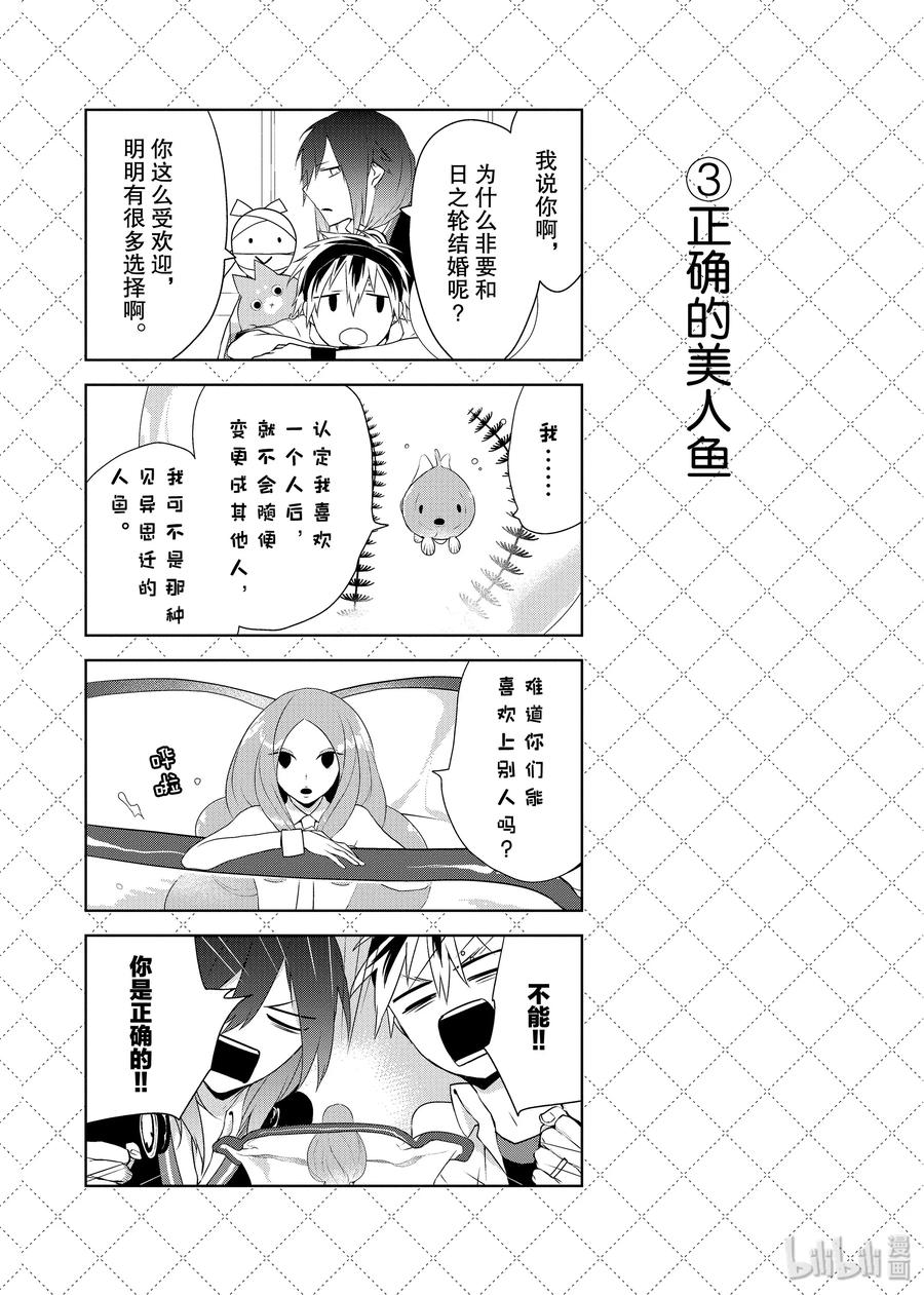 32 夏天的尾巴沙尼3