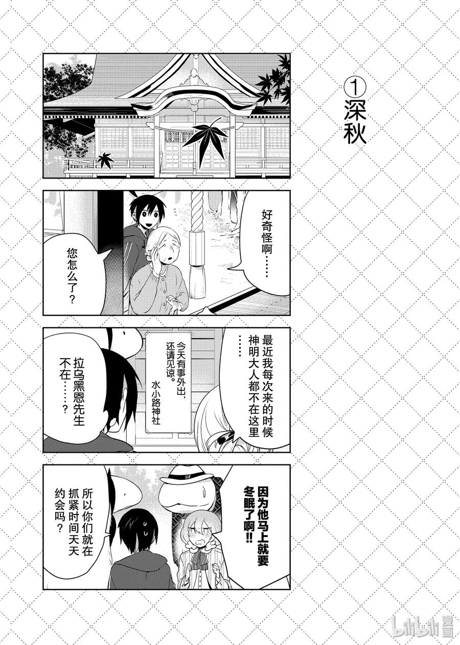 56.5 深秋1