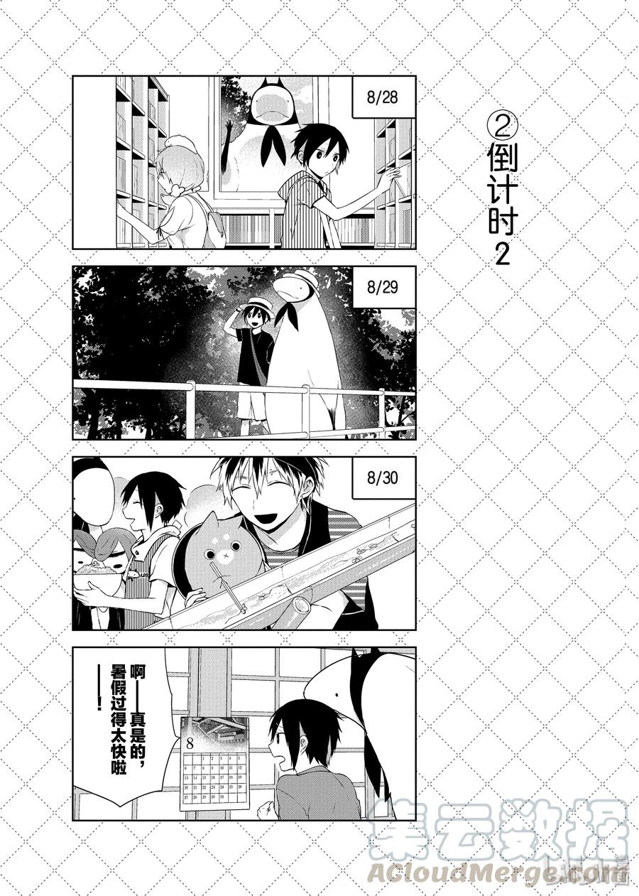 30 那当然不行了！2