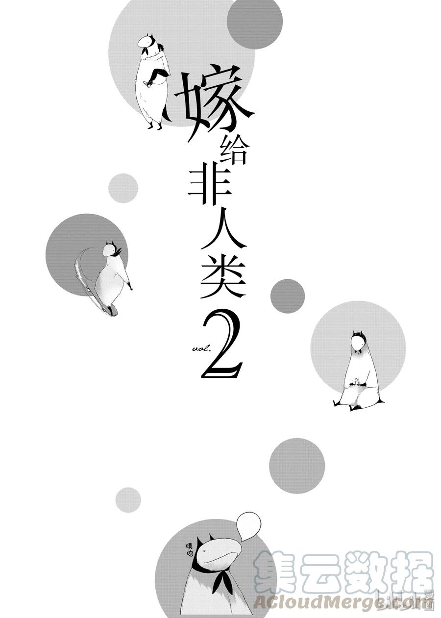 09 高配置学生会3